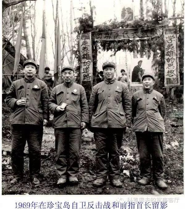 珍宝岛战役观后感