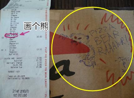 新闻哥吐槽:朋友,请客不要用别人的钱包啊 亚博体育资讯 第12张-亚博体育导航 新闻哥吐槽:朋友,请客不要用别人的钱包啊