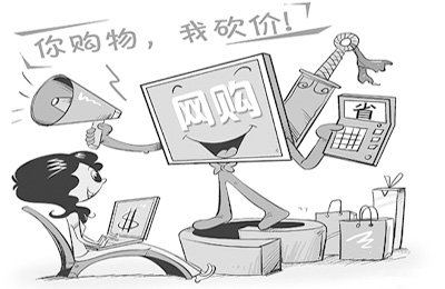 高物价催生新型消费 党报称少花钱生活同样精彩