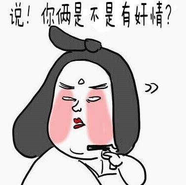 新闻哥吐槽:朋友,请客不要用别人的钱包啊 亚博体育资讯 第17张-亚博体育导航 新闻哥吐槽:朋友,请客不要用别人的钱包啊