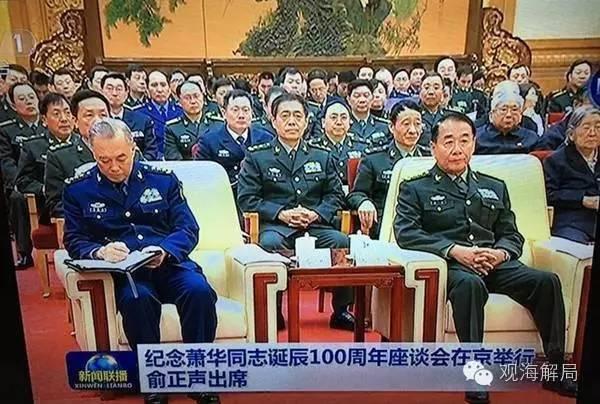 人杨宇军大校表示,中国人民解放军总后勤部政委刘源任正大军区职期满