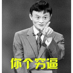 新闻哥吐槽:朋友,请客不要用别人的钱包啊 亚博体育资讯 第22张-亚博体育导航 新闻哥吐槽:朋友,请客不要用别人的钱包啊