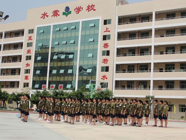 東莞大朗水霖學校(資料圖)