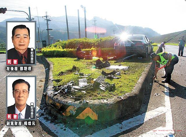 一场阳光引发的车祸 4富豪2死2伤