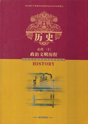 臺媒稱,中國大陸,日本和韓國第三次共同編撰歷史教科書,還原真相回擊