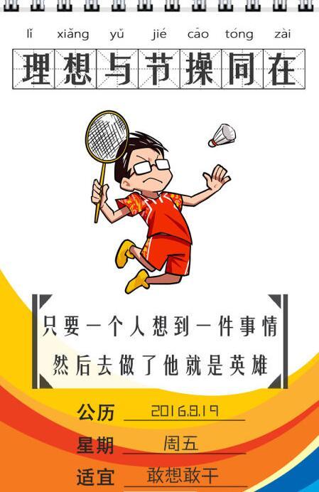 老不正经的人就别惯着他了,哥觉着孝顺也是有尺度的.