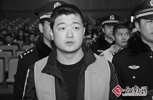 昆明洪兴帮涉黑案续:黑老大13岁起组织组黑帮