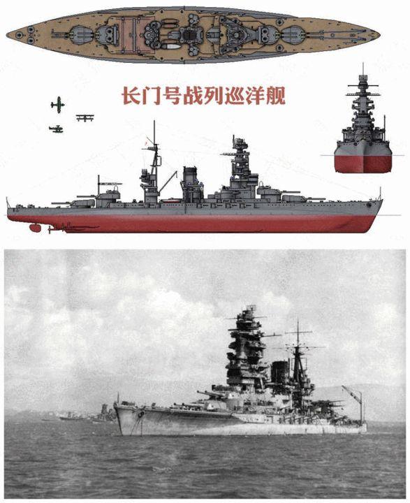 资料图:长门号战列巡洋舰原标题:揭秘二战日本唯一幸存战舰:美军核试