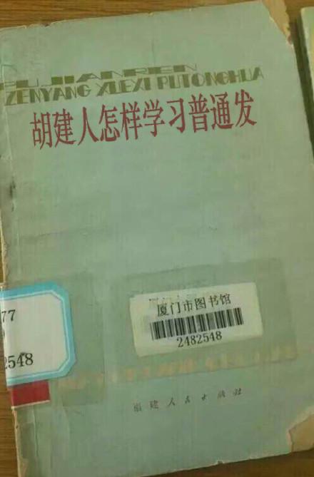 成语问什么服_成语故事图片(2)