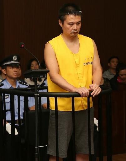 杭州房管局原副局长张新一审判死缓 受贿124亿