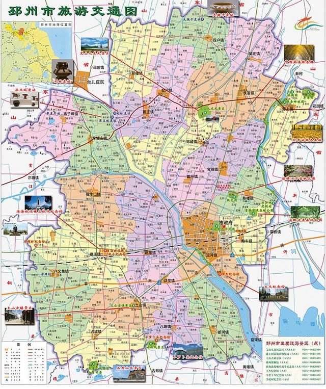 邳州市地理位置图片