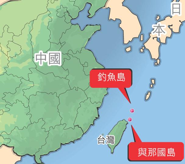 日本拟在毗邻钓鱼岛的与那国岛建自卫队设施