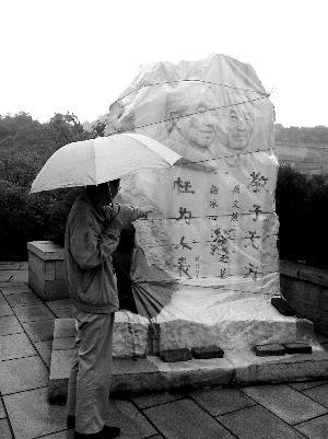 "昨天下午,冰心,吴文藻的孙子吴山接受本报记者采访,首次就在冰心墓碑