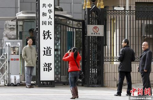 外媒铁道部改革难度系数最高是一场持久战