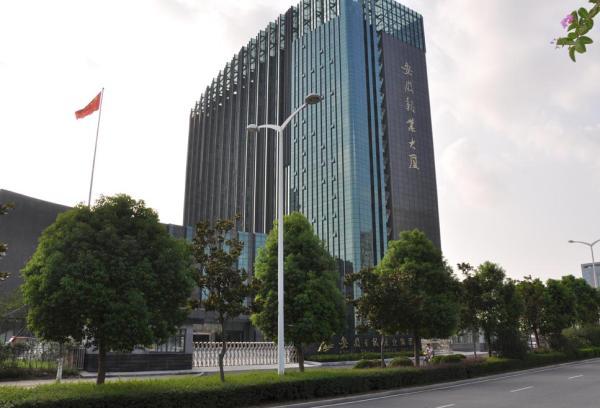 安徽日报社原社长遭百人实名举报:违规贱卖房产