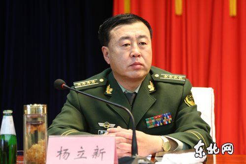 杨立新任武警黑龙江总队司令员(图)