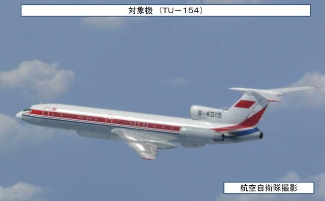 three—其近百吨的起飞重量;four—3月14日接近钓鱼岛的中国空军图154