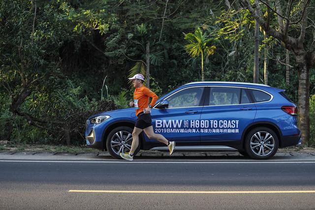 BMW助阵越山向海再征战，海南年终巅峰赛完美收官