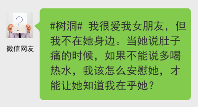 老公请老婆请猜成语_看图猜成语(3)