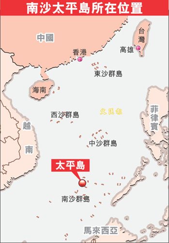 太平岛在南海的位置图图片