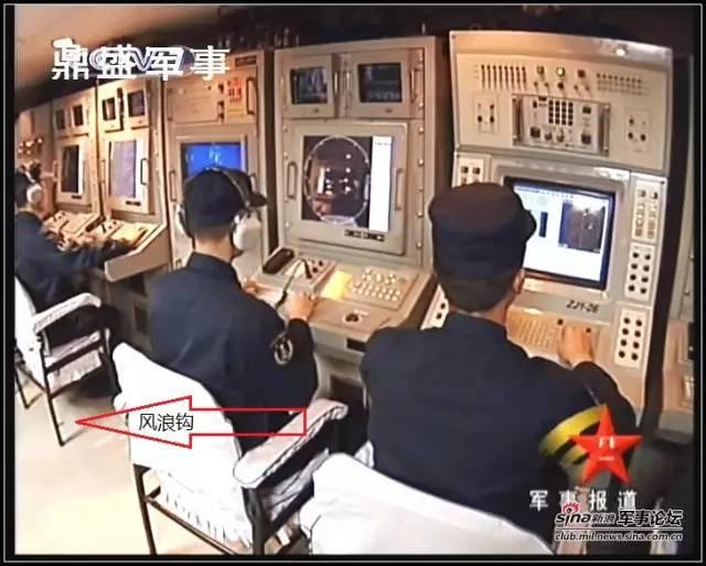 解读中国海军舰艇作战指挥室的布局