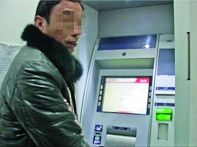 市民張先生帶了一萬元錢到南京熱河路的南京銀行atm機上存錢,結果機器