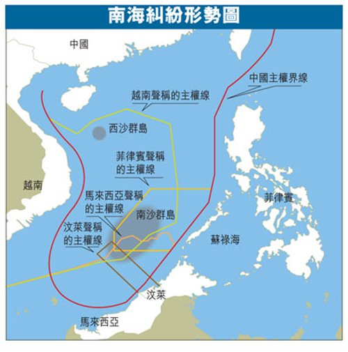 中国南海面临被瓜分   争夺形势:周边国家加紧占领岛礁 中国南海面临