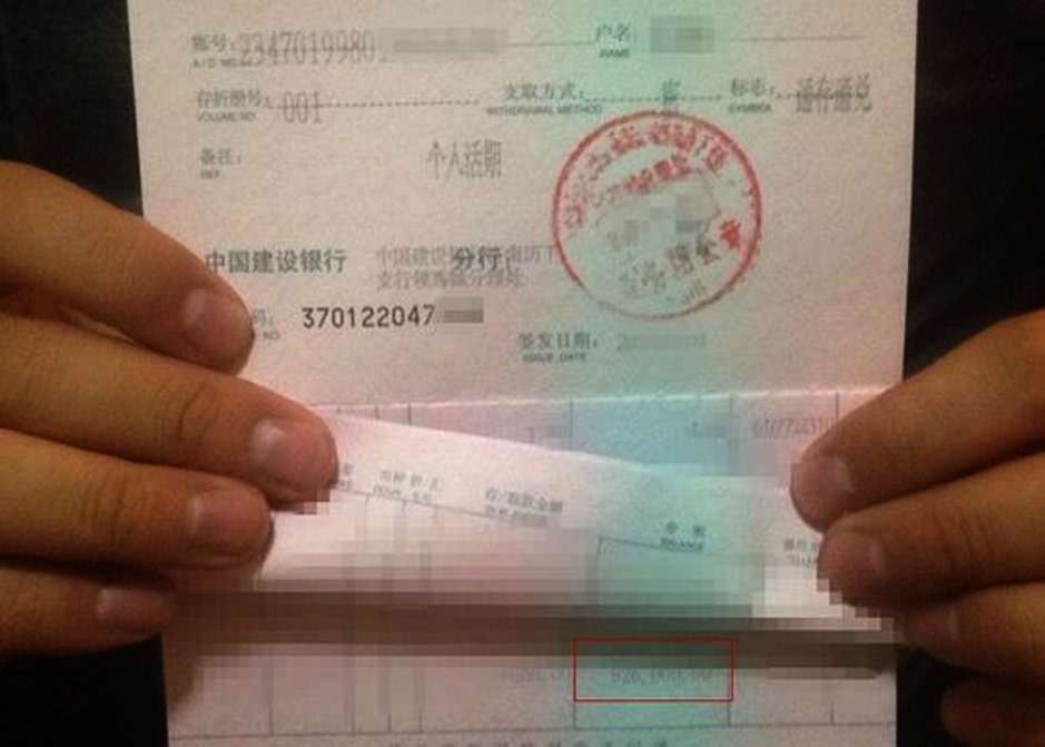 组图:准岳母逼女儿堕胎 男子携百万存折下跪