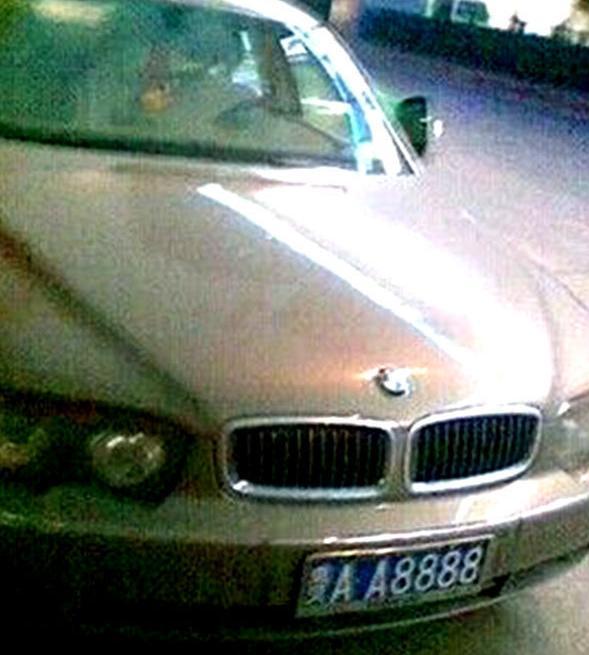 "老干妈"获政府奖励a8888车牌 劳斯莱斯曝光