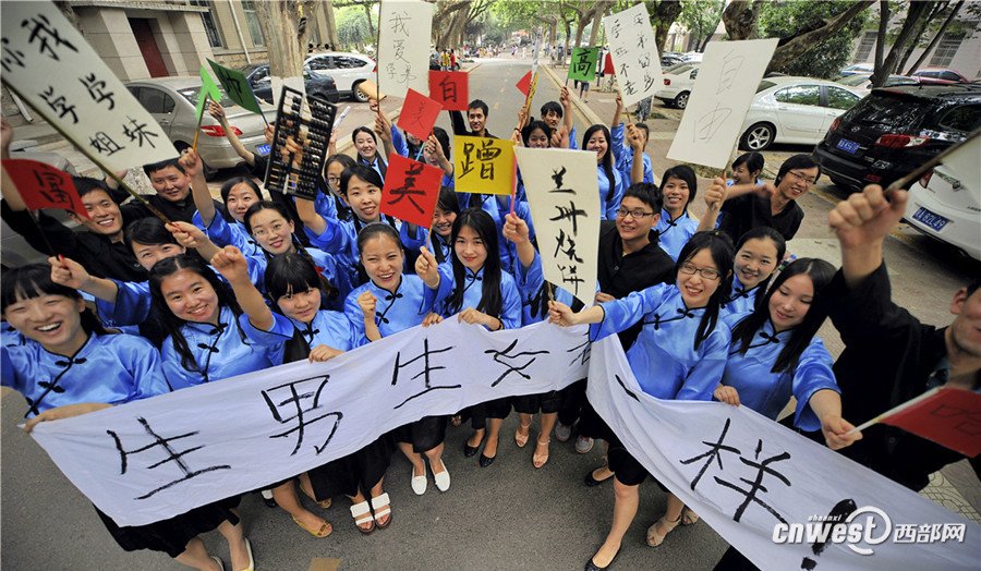 民国学生游街条幅图片