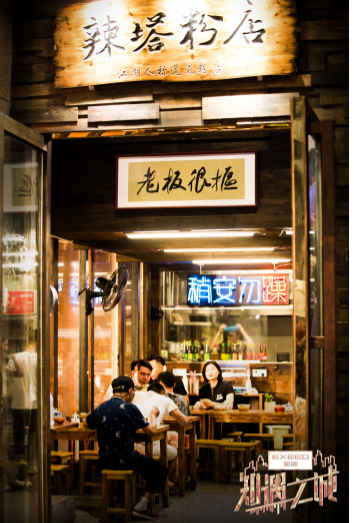 《知遇之城》8月27日暖心开播 跟随许飞开启音乐治愈之旅