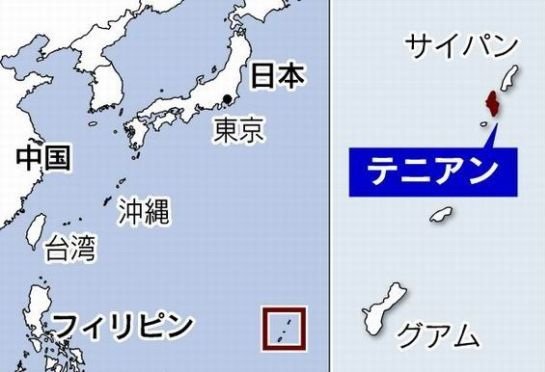 日本自卫队计划首次在美属南太平洋岛屿建据点