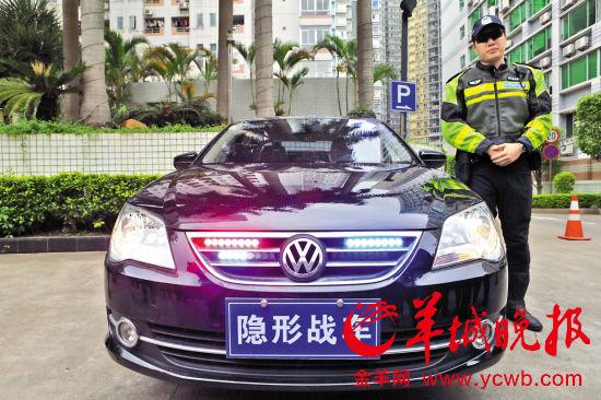 深圳交警将用"隐形"执法车:私家外观交警驾驶