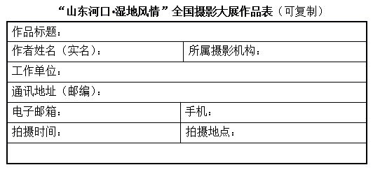 新闻 影赛 投稿地址 1,光盘投稿地址:北京市东四十二条48号《中国摄影