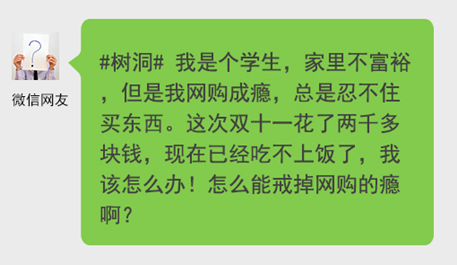 什么钱命成语_成语故事图片(3)