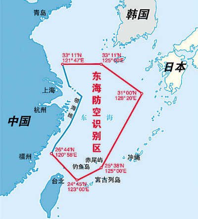 举行国家安全政策调整会议,最终决定扩大韩国防空识别区(kadiz)的范围