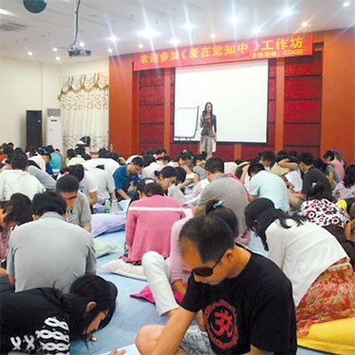广东灵修培训调查:开办涉淫课程鼓吹换妻(图)
