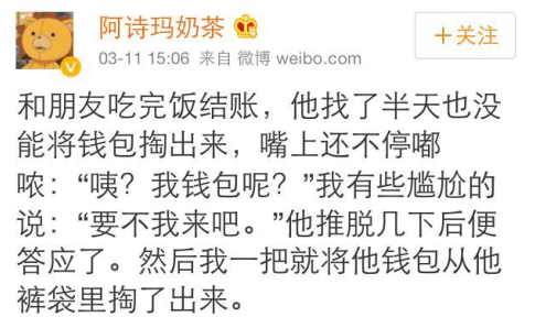 跳吧跳吧简谱_欢乐的跳吧(3)