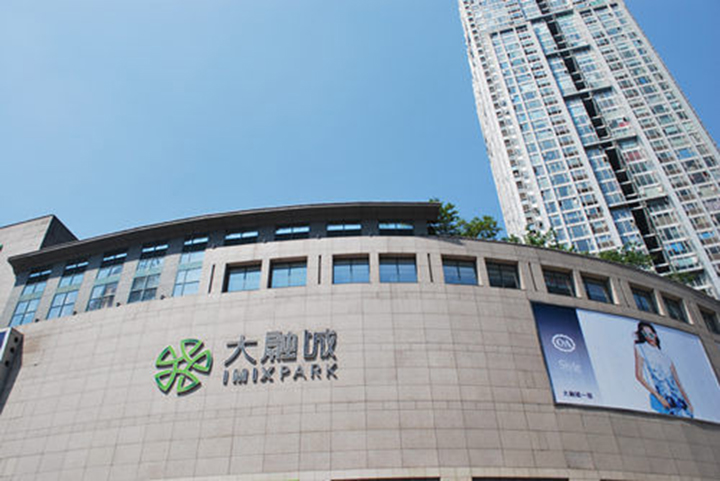 重庆大融城,是目前光大安石最成熟的项目.