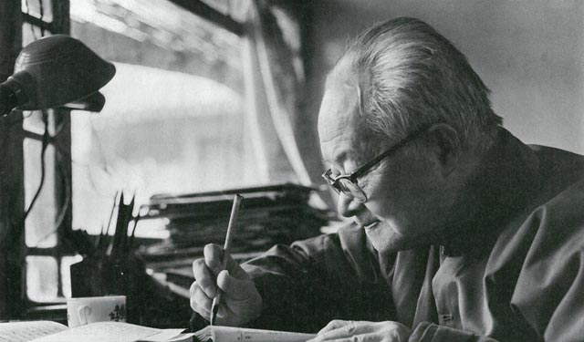 沈从文与聂绀弩"评议鲁迅"探微