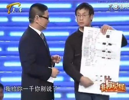 视频截图:工人郭英森谈引力波遭讽 视频截图:工人郭英森谈引力波遭讽