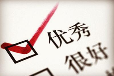 若遇到论发明的高考作文,就别提爱迪生了