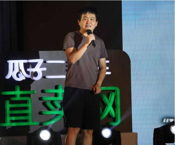 杨浩涌任瓜子二手车CEO