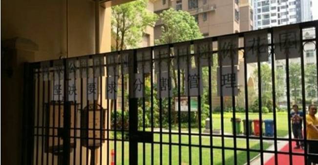 深圳一小区的业主们要求与保障房物业分隔管理