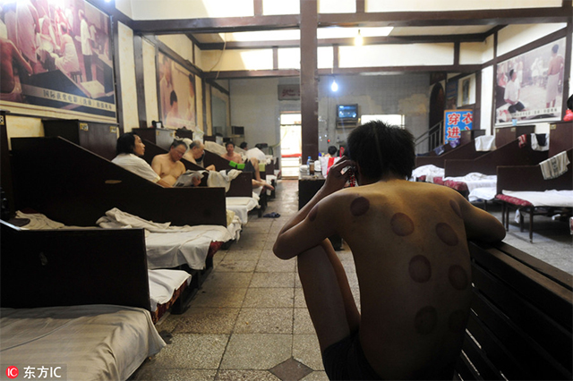 北京大众浴池双兴堂