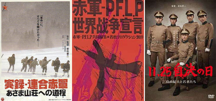 春情抄――日系桃色电影兴衰考