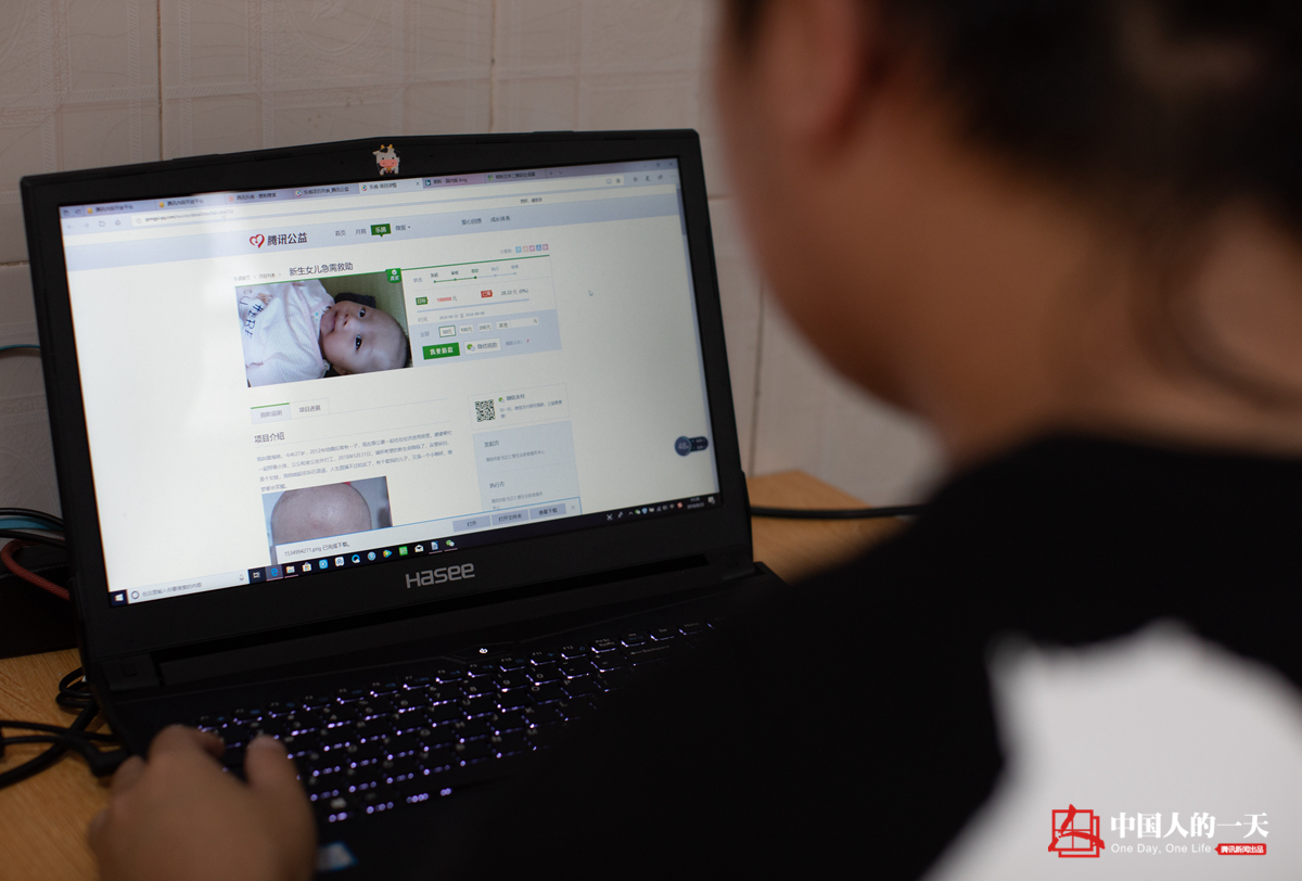 中国人的一天第3173期：妻子患癌获4千多名网友捐助