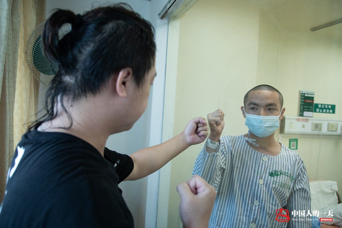 中国人的一天第3173期：妻子患癌获4千多名网友捐助