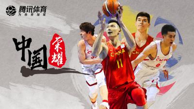 《中国荣耀》全集 回顾男篮世界赛场荣耀时刻