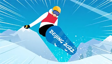 单板滑雪，酷炫的“冬季冲浪”